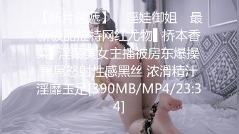 【调教少女】新人清纯学生妹，啪啪的扇耳光，捏奶头，爆菊，看着挺乖巧的妹子，玩得这么开，劲爆推荐 (3)