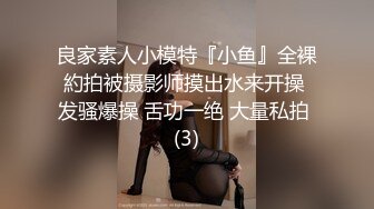 为了满足妹子，不得不脱光开干