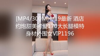 【新片速遞】清纯C乳女神：把我的逼逼洞撑开爸爸，我的洞真的好小呀，我的骚逼好欠草啊爸爸，来干你淫荡的女儿，说着与长相不符的淫语！[917M/01:09:36]