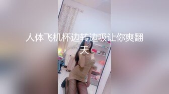 大学校园女厕全景偷拍多位漂亮学妹嘘嘘各种美鲍轮流呈现11 (1)