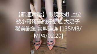 《最新购买精品》超顶大尺度！假面舞团极品身材性感御姐68号超会版，各种情趣露奶露逼劲曲扭腰顶胯各种挑逗，撸点很高