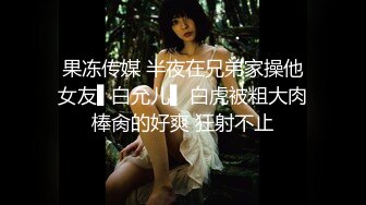 多人淫乱性爱运动【小趴菜】嫩妹随便挑【18V】 (9)