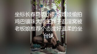 口罩妹的极品身材