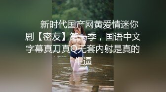 【新片速遞】&nbsp;&nbsp;❤️Stripchat站，短发气质小姐姐【MegLinda】私人秀大尺度，小穴是真的肥，跳蛋塞穴，受不了[145MB/MP4/09:08]