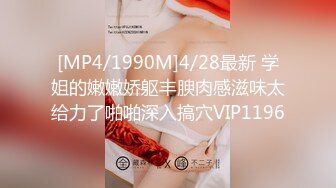 办公楼绝品女神主播1❤️淡淡的笑意和橙黄内上方稀疏阴毛让人亢奋