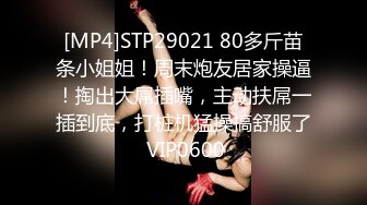 [MP4/987MB]真实换妻 极品颜值少妇再次出场，被两个男人各种姿势操翻