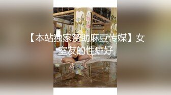 带老婆去推油