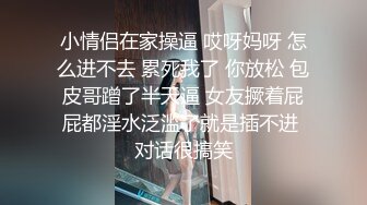 过膝袜女友，一边被我操，一边等单男