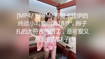 【萌萌很骚】色情按摩店，大胸少妇春光满面，白嫩圆润美臀高耸，插入抠逼玩尽兴