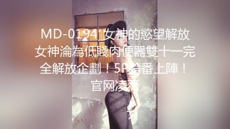 眼镜御姐范美少妇大战双男还着伺候，前后夹击性爱大战