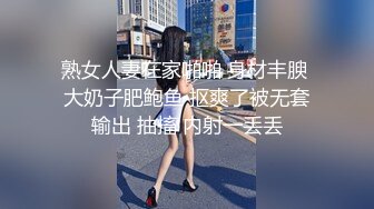 ,极品大长腿女神穿上情趣比基尼在床上等着挨操，最后快被操哭不行了