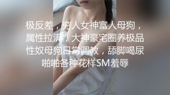 OnlyFans 推特60W粉丝网黄潮妹「kitty」露脸性爱私拍 KTV包厢勾引纹身大哥进包房就脱