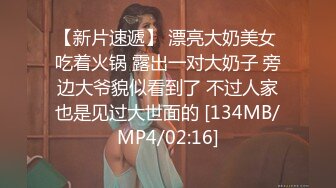 [MP4]MPG0115 麻豆传媒 把姐姐操到翻白眼 林嫣 VIP0600