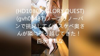 STP25561 ?网红女神? 新晋推特极品美少女▌星奈酱▌Saber女仆的精液清理服务 口交 乳交 嫩穴夹击 中出内射极嫩白虎鲜鲍