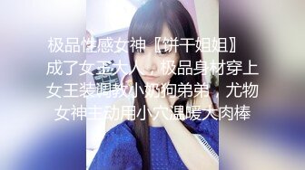 探花唐先生-灯红酒绿KTV选中极品19岁嫩妹美乳翘臀赶紧干