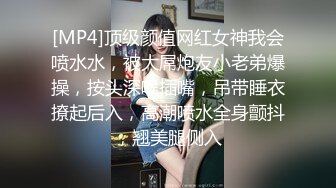 595CHNYM-099 人妻げっちゅ。 彩夏(24) 3