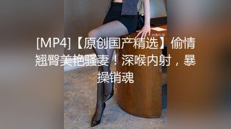 《百度云泄密》极品反差婊火爆身材的美女同事私拍流出 完美露脸