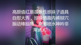 [MP4]全网最美白皙巨乳，大眼女仆情趣女神白虎干净小穴，和闺蜜互玩，闺蜜拿着假JB插入美穴白浆溢出高潮连连