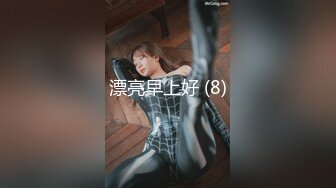 色情主播 年小姨子 (3)