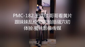 胖大叔酒店约啪顏值身材蛮正点的兔女郎援交妹