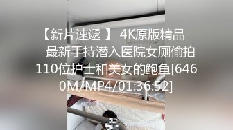 【首发推荐】国产AV佳作MD0063-女优面试员与白丝诱惑素人的做爱实测 嫩穴被爆操还有点意犹未尽