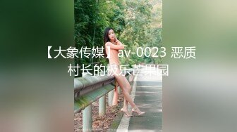 天气再冷也挡不住操B的步伐，寻夫妻同好