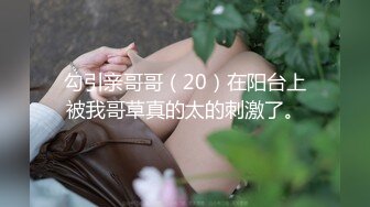 私密保健会所《女子养生SPA》短发少妇阿姨来做推油是假要干爽下面才是真干完还要抠