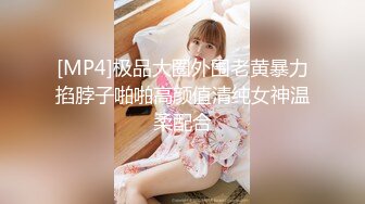 [MP4/ 2.44G] 民宿真实偸拍大学生情侣激情四射造爱全程，美女太正点了