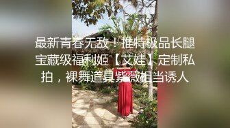 [MP4]清纯带点性感肉感美女夫妻居家啪啪，揉捏大白奶子，上位骑乘扭动屁股，扶着大屁股后入，撞击奶子一直晃动-