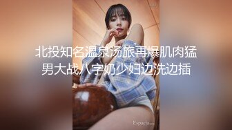 STP19417 极品身材推特网红女神【小仙云儿】骚链子奶衣内裤对镜子在阳光下边摇边发骚 极致妖媚 真想推倒开操