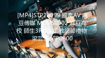 [MP4/ 599M] 超精品流出豪乳女神深蹲只为坐上对的人福利性爱私拍流出 豪乳翘挺 后入黑丝美臀 淫荡浪叫不止