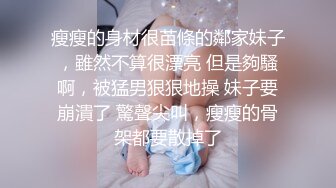 极品娇小身材小美女