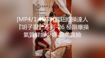 QD-012-为了被哥哥操无所不用其极.吾家有妹淫荡骚穴-洁咪