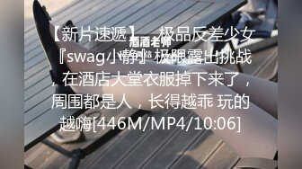 SWAG 慾女巨乳大耻度全开「54分钟」就是要你尻出来 吉娜