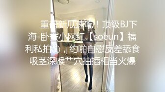 假阳玩妹子美B