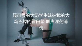 [MP4/ 2.6G] 黄瓜双洞齐插白浆四溅，极度骚女激情大战，上位骑乘爆插菊花，开档黑丝高筒靴