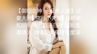 可爱00后清纯小仙女✿小小年纪就这么放荡，以后还了得 青春的肉体让人着迷 白白嫩嫩的萝莉被操的叫爸爸