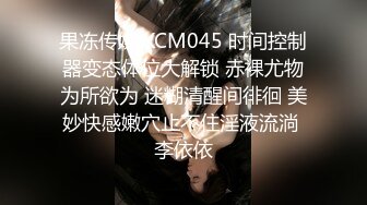 [MP4/785MB]麻豆傳媒 MDHS0007 麻豆高校 擺脫舉弱 重拾性福 舒可芯