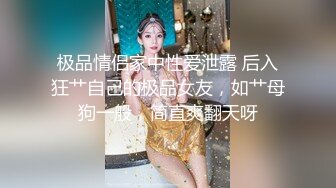 [MP4/ 2.19G] 新流出91小伙酒店约炮好身材的黑丝美女同事