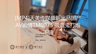 [MP4]STP29732 无敌粉穴网红女神！白嫩美乳超柔软！揉搓小穴掰开，呻吟娇喘酥麻，玫瑰花肛塞插穴，顶级名器 VIP0600