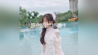 杏吧&星空无限传媒联合出品国产AV佳作 XKXB8012『妻子的好闺蜜-2』闺蜜的性爱报复-程雨沫 瑶贝