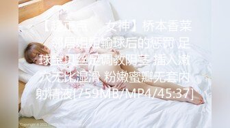 [MP4/ 146M] 上海极品嫩模娇娇，今晚如果来到你的房间，哥哥，你除了想爱爱还想干嘛呢