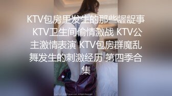 STP26268 完美身材半糖主播妲己女友??直播大秀??舔鸡巴BB穴，相互调情，精彩对白，激情性爱！不容错过！差点就一拳头草进去！