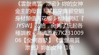 [MP4/365MB]精东影业JD094嘘!禁止想象