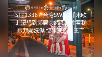 [MP4]STP30539 國產AV 蜜桃影像傳媒 PMC400 止不住的激情高潮 白沛瑤 VIP0600