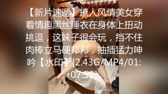 流出酒店偷拍新台解密两对男女开房胖大款和年轻小蜜激情