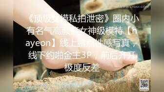 《稀缺资源隐私泄密》名站H-Z试衣间精品偸拍！各种美女三点全露一览无余试穿内衣该说不说还得是人家身材火辣开放 (7)