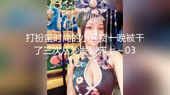 [MP4/505MB] 黑客破解酒吧监控摄像头偷拍 纹身男与气质女友店内做爱爽的捂住嘴巴