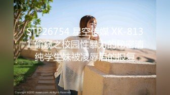 [MP4/ 351M] 娇滴滴贫乳小女友，来家里操逼，正入抽插小眼神，爽的娇喘呻吟，很是享受，埋头吃吊69互舔