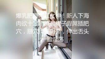 00后广州大一学妹